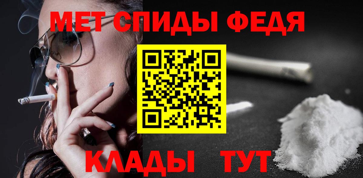 Амфетамин  Вход с VPN  Семилуки  Amphetamine Premium 