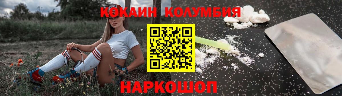 Cocaine 99% Семилуки