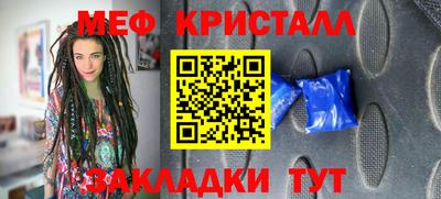 крисы Бузулук