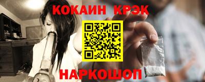 спиды Будённовск