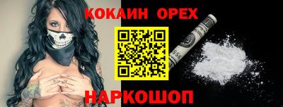 шишки Бугуруслан