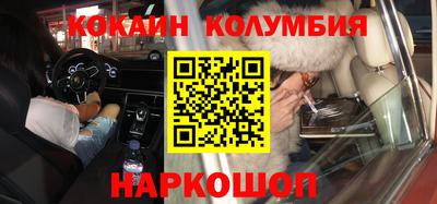спиды Будённовск
