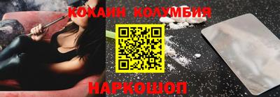 марки nbome Рыбинск