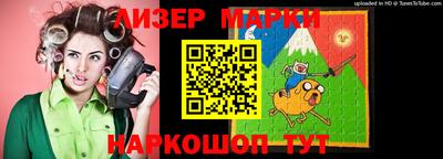 спиды Будённовск