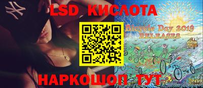 крисы Бузулук