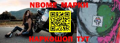 шишки Бугуруслан