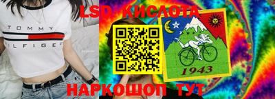 кокаин перу Рязань