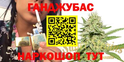 шишки Бугуруслан