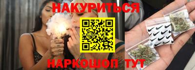 спиды Будённовск