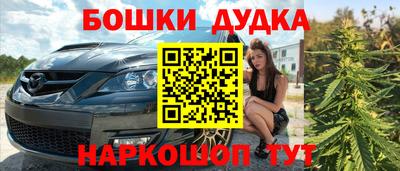 крисы Бузулук