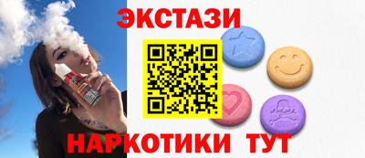 спиды Будённовск