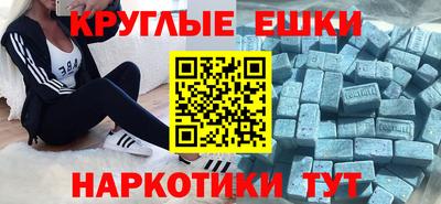 шишки Бугуруслан