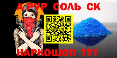шишки Бугуруслан