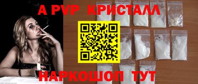 крисы Бузулук