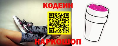 шишки Бугуруслан