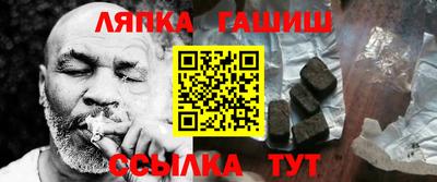 шишки Бугуруслан