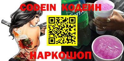 спиды Будённовск