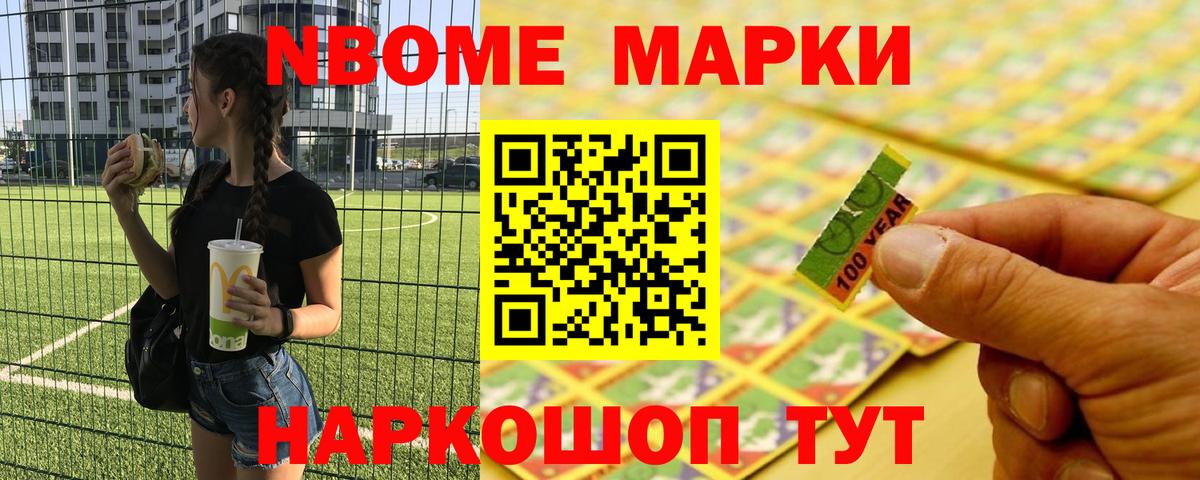 Вейп ТГК  Вход с VPN  МЕФ кристаллы  Бошки Шишки  МЕФ  Семилуки  COCAIN  АМФЕТАМИН кристаллы  Гашиш 
