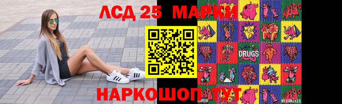 Семилуки  Лсд 25 экстази кислота  Вход с VPN 