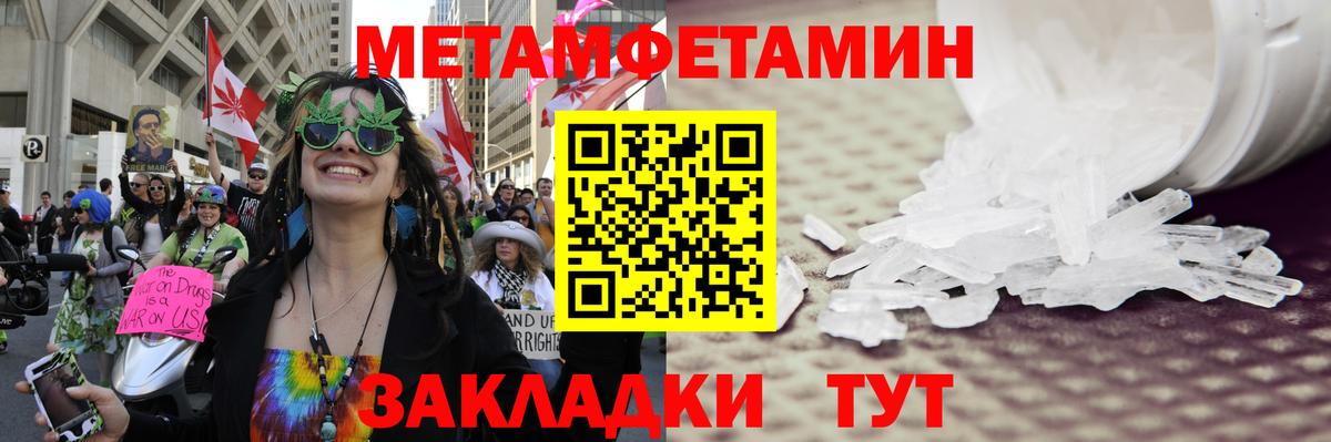 Семилуки  Первитин винт  Вход с VPN 