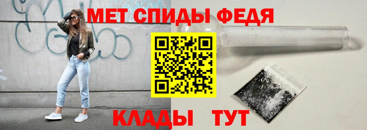 Первитин витя Семилуки