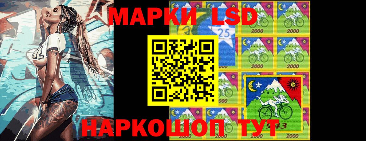 Наркотические марки 1,5мг  Марки N-bome  Наркотические марки 1,5мг  Семилуки  Вход с VPN 