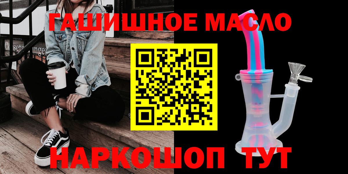 Дистиллят ТГК жижа Семилуки