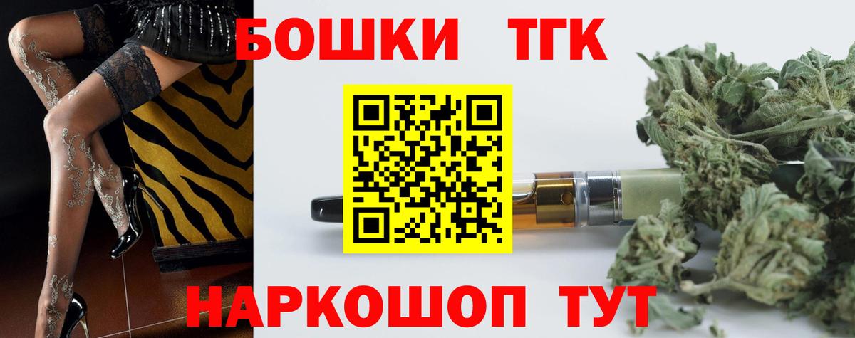 Каннабис OG Kush Семилуки